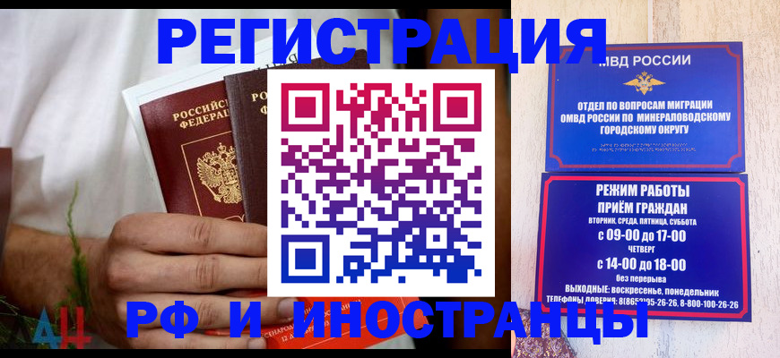 регистрация для школы в Гвардейске